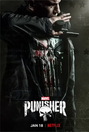 The punisher The punisher