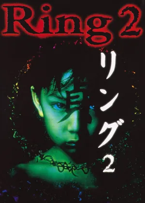 Ring 2 Ring 2