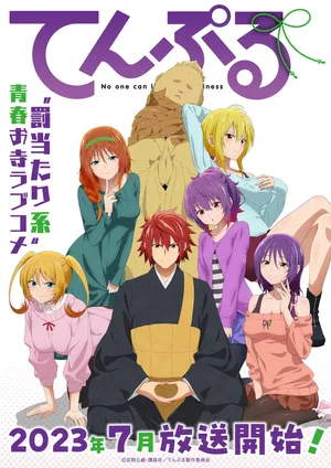 Tenpuru: no one can live on loneliness Tenpuru: no one can live on loneliness