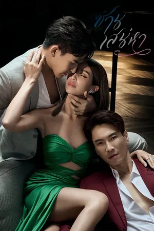 Lan Tỏa Tình Yêu Lan Tỏa Tình Yêu