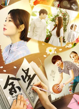 Những năm tháng còn lại của cuộc đời Những năm tháng còn lại của cuộc đời