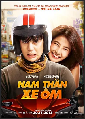 Nam thần xe ôm Nam thần xe ôm