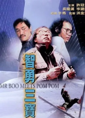 Mr boo gặp pom pom Mr boo gặp pom pom