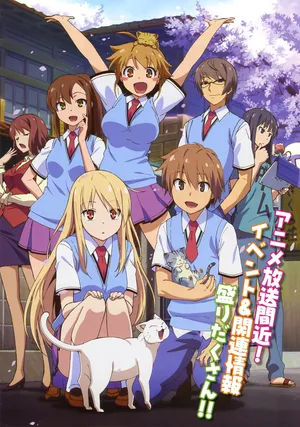 Sakurasou no pet na kanojo Sakurasou no pet na kanojo