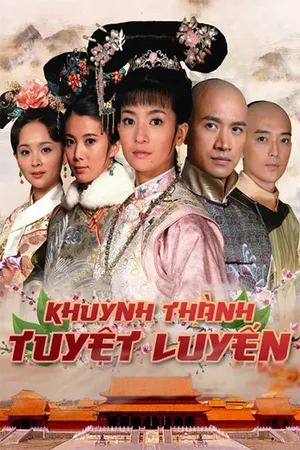 Mỹ ly cách cách Mỹ ly cách cách
