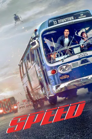Tốc độ Tốc độ