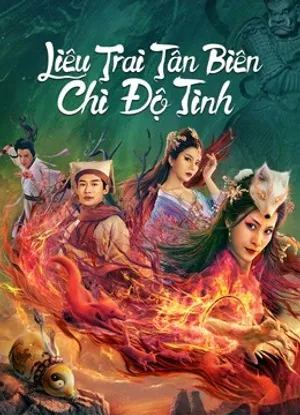 Liêu trai tân biên chi độ tình Liêu trai tân biên chi độ tình