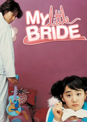 My little bride My little bride
