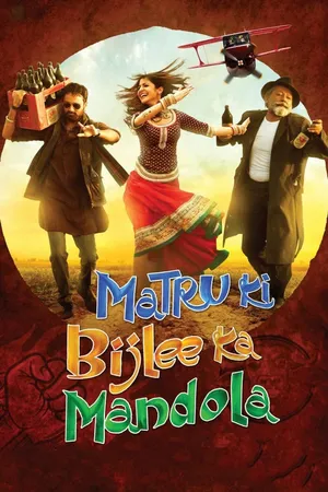 Matru và dân làng mandola Matru và dân làng mandola