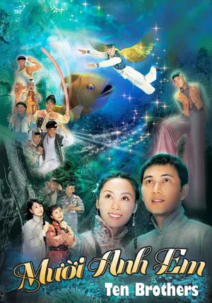 Mười anh em Mười anh em