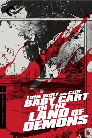 Lone wolf and cub: baby cart in the land of demons Lone wolf and cub: baby cart in the land of demons