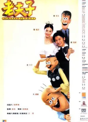 Master q 2001 Master q 2001