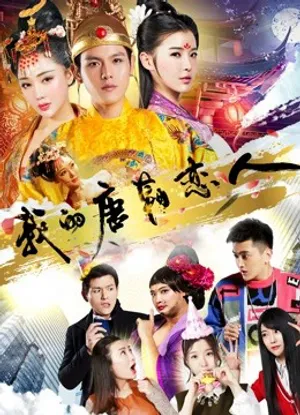 Người yêu đời đường của tôi Người yêu đời đường của tôi