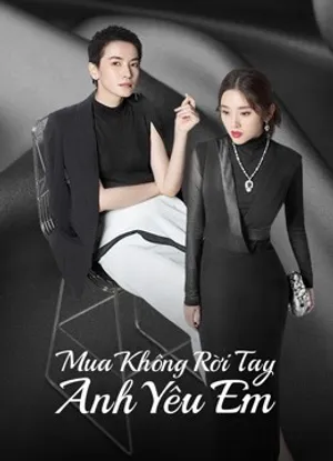 Mua không rời tay anh yêu em Mua không rời tay anh yêu em