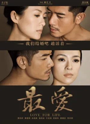 Mối tình bệnh aids Mối tình bệnh aids