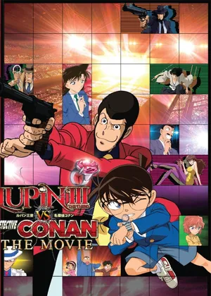 Lupin iii vs. detective conan: the movie Lupin iii vs. detective conan: the movie