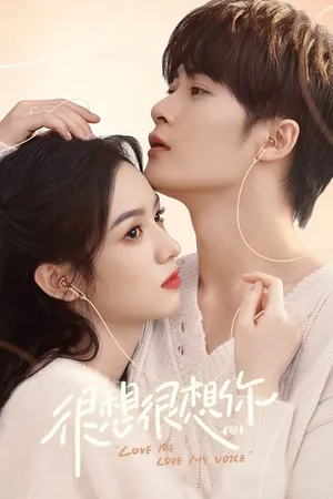 Rất nhớ, rất nhớ anh Rất nhớ, rất nhớ anh