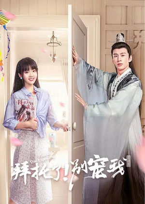 Làm ơn đừng sủng tôi (phần 4) Làm ơn đừng sủng tôi (phần 4)