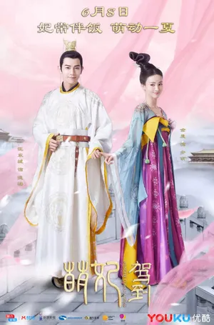 Manh phi giá đáo Manh phi giá đáo