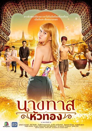 Vàng hoe ở thời xưa Vàng hoe ở thời xưa
