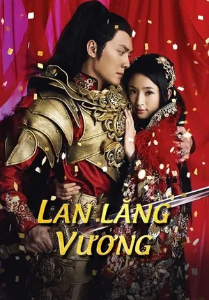 Lan lăng vương Lan lăng vương