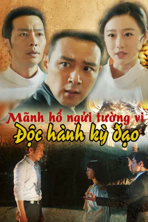 Mãnh hổ ngửi tường vi: độc hành kỳ đạo Mãnh hổ ngửi tường vi: độc hành kỳ đạo