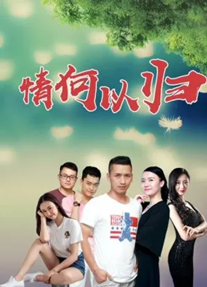 Làm thế nào để trở về Làm thế nào để trở về