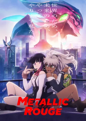 Metallic rouge Metallic rouge