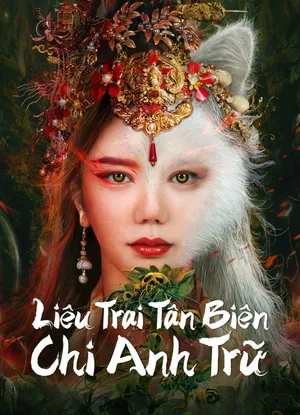 Liêu trai tân biên chi anh trữ Liêu trai tân biên chi anh trữ
