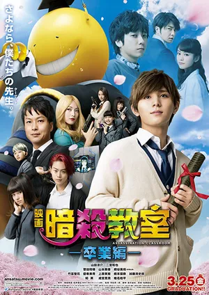 Lớp học ám sát live-action 2 Lớp học ám sát live-action 2
