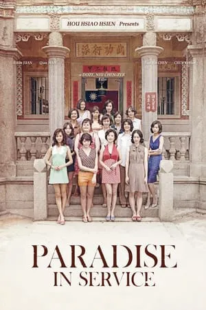 Paradise in service Paradise in service