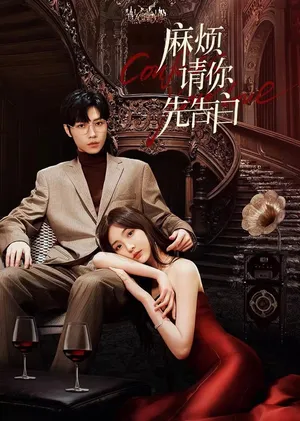 Phiền anh tỏ tình trước nhé Phiền anh tỏ tình trước nhé