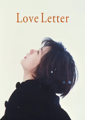 Love letter Love letter