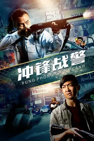 Xung phong chiến cảnh Xung phong chiến cảnh
