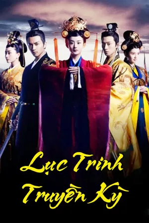 Lục trinh truyền kỳ Lục trinh truyền kỳ