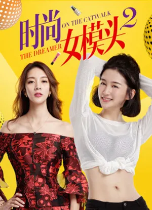 Người mẫu thời trang nữ 2 Người mẫu thời trang nữ 2