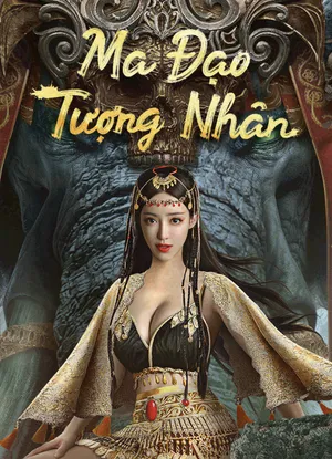 Ma đạo tượng nhân Ma đạo tượng nhân
