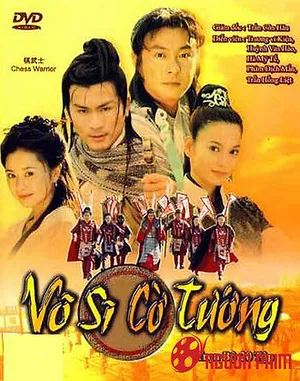 Võ sĩ cờ tướng Võ sĩ cờ tướng