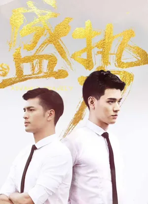 Thịnh thế Thịnh thế