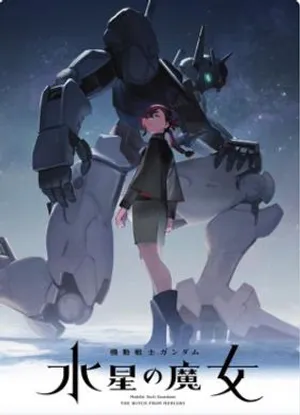 Mobile suit gundam: pháp sư đến từ sao thủy Mobile suit gundam: pháp sư đến từ sao thủy