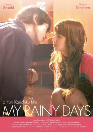 My rainy days My rainy days
