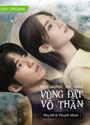 Mưa không rơi trên vùng đất vô thần Mưa không rơi trên vùng đất vô thần