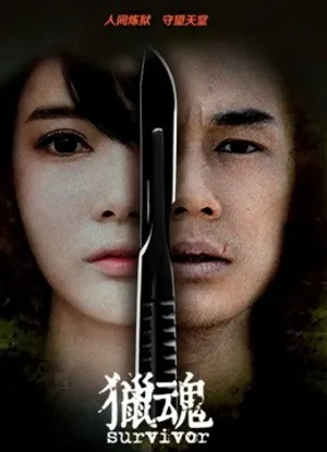 Người sống sót Người sống sót