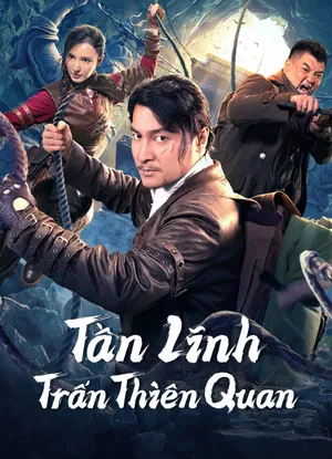 Tần lĩnh trấn thiên quan Tần lĩnh trấn thiên quan