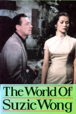 The world of suzie wong The world of suzie wong