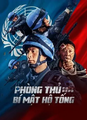 Phòng thủ: bí mật hộ tống Phòng thủ: bí mật hộ tống