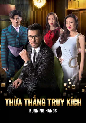 Thừa thắng truy kích Thừa thắng truy kích