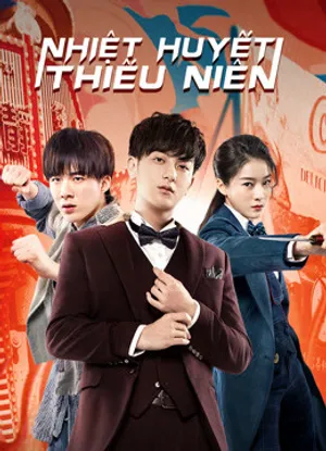 Nhiệt huyết thiếu niên Nhiệt huyết thiếu niên