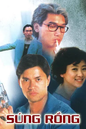 Súng rồng Súng rồng