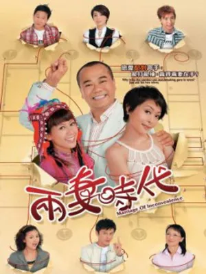 Tiến thoái lưỡng nan tvb Tiến thoái lưỡng nan tvb